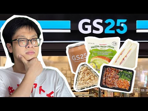 I Review Everything at GS25