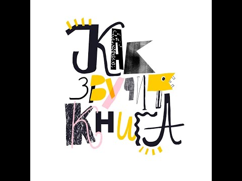 Мастер-класс «Шляпа для Безумного шляпника»