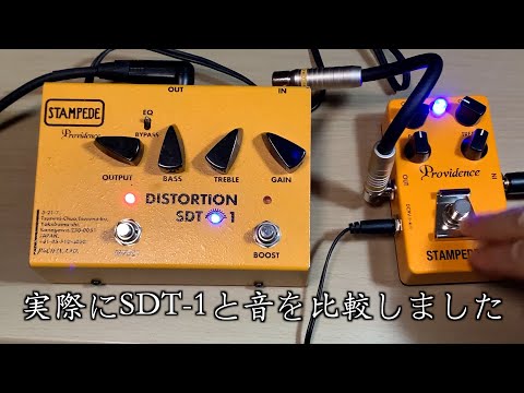 SDT-3 Stampede DT by Providence | RockBoard