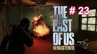 #23【アドベンチャー】THE LAST OF US【寡黙にPLAYラスト・オブ・アス】