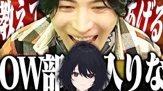 如月れんに”こっち側”のOW部に勧誘するSPYGEA【Apex Legends】