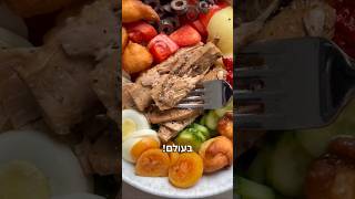 מתכון לפריקסה בול של איתי אדרי - פודי