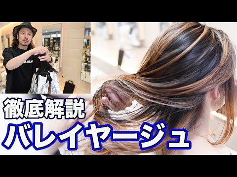 ボージュについて詳しく解説