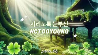 Download lagu NCT Doyoung (도영) 시리도록 눈부신 (The Story) Piano Cover 피아노 커버 mp3
