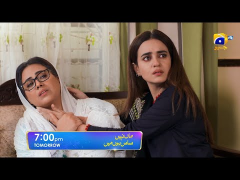 Maa Nahi Saas Hoon Main Episode 57 Promo | Tomorrow at 7:00 PM Only On Har Pal Geo