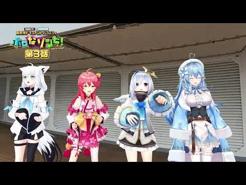 新感覚ドキュメントバラエティ「ホロなゾンビ！」 Video4