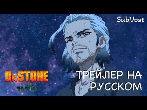 PV1 (SubVost) Субтитры