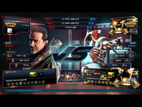 Kagemaru (negan) VS eyemusician (yoshimitsu) - Tekken 7 5.10