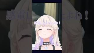 ギミックを解いただけで犯人扱いにされるはじめ【切り抜き/不知火フレア/轟はじめ】 #ホロライブ