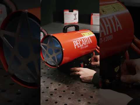 Миниатюра изображения товара Тепловая пушка газовая Ресанта ТГП-30000 (67/1/15)