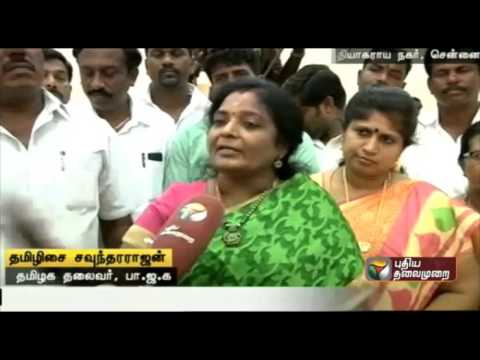 Tamilisai Soundararajan's query regarding DMK - DMDK alliance