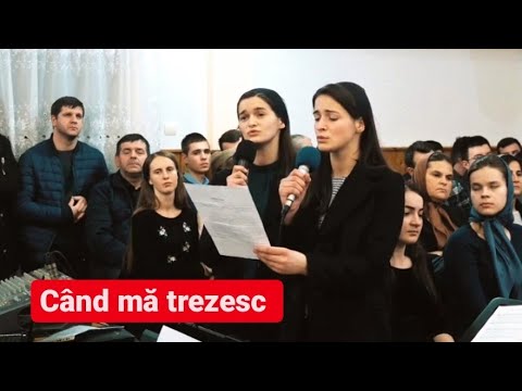 Surorile Mandici - Când mă trezesc, sunt tot cu Tine