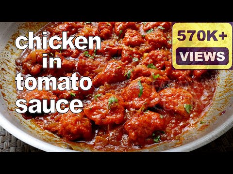download lagu mp3 mp4 Tomato Paste Marinade, download lagu Tomato Paste Marinade gratis, unduh video klip Tomato Paste Marinade