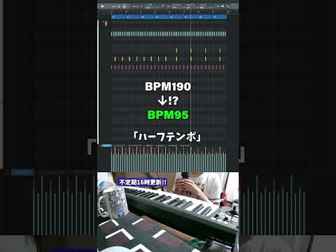 [Beginner Music Theory Introduction Part 27] Do you use \half tempo\ too? It's an essential techn...