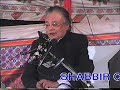 Allama Talib Johri Allama Talib Johri Majlis Best Majlis Talib Johri Majlis