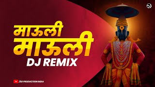 Download lagu Mauli Mauli DJ Remix Song by SG Production | DJ Marathi Song | Lai Bhaari mp3 Download lagu Mauli Mauli DJ Remix Song by SG Production | DJ Marathi Song | Lai Bhaari mp3