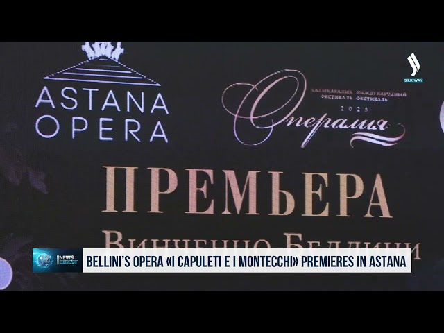Астанада «Капулетти ва Монтекки» операси премьераси ўтказилди