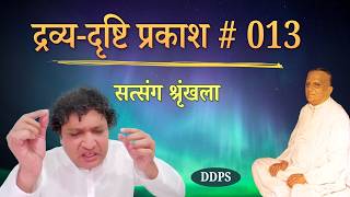 मोक्ष से भी प्रयोजन नहीं thumbnail