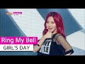 [Comeback Stage] GIRL'S DAY - Ring My Bell, 걸 ...