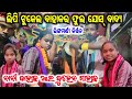 LIPI BHUE TUKEL BAHAK RA FULL JOSH BADYA LIPSA GAHAK LINGMARNI LADIESUDANDA KIRTAN NANI BUHEN KIRTAN
