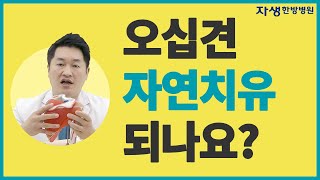 ���ʰ� ġ�� ���ص� �ȴ�? ���ʰ� ����� ���� ġ����