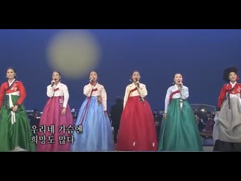 아리랑 Arirang  - Korean Folk Song