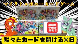 開封動画