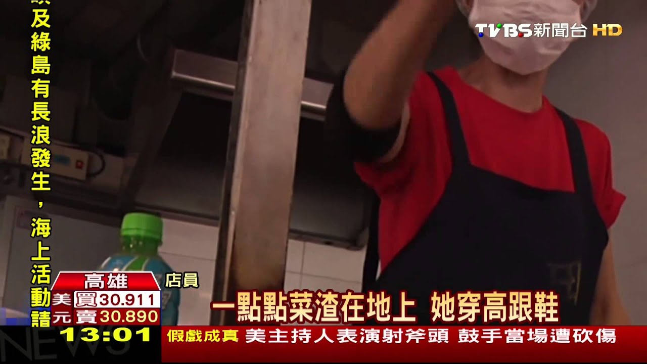 地板濕滑油膩害摔　婦人控自助餐店不理