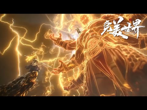 Mundo Perfeito EP111-120！compilação！| Perfect World