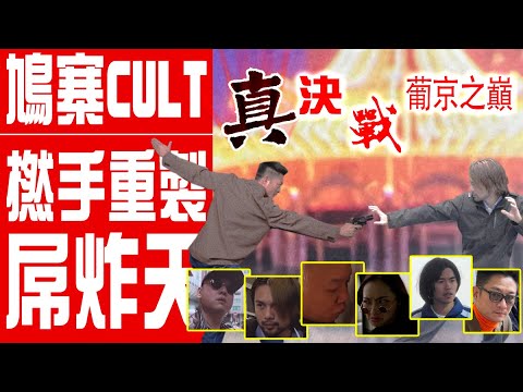 葡 京