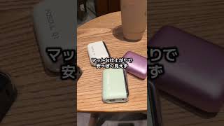 その１本本当に吸い終わってますか？新色が渋すぎたUrban Ash