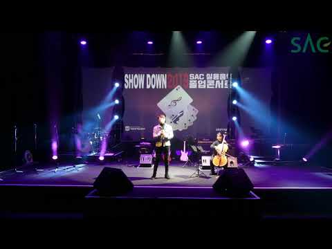 [싹튜브] 서종예 2019 실용음악졸업콘서트 가수 DK한대규 동문 & 유지영 교수 콜라보레이션 공연 영상