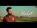 Halat I Wazir Ahmed Wajwati I Kashif Ali KK I Mannan Music I New Punjabi Songs 2019
