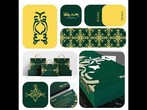Yamena identity - 2024  #brandidentity #brandlogo #logodesign #branding  #logoanimation  #logo