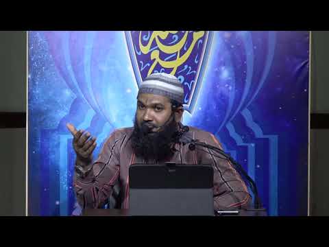 Ma'Allah (23) - Sheikh Ahmadh Sameer