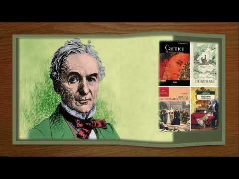 Жизнь и творчество Проспера Мериме  Библиотеки Архангельска