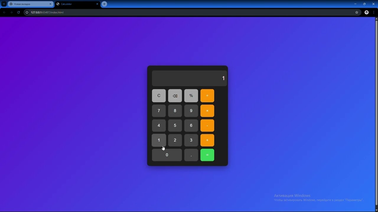 CodeA Programming - Calculator App Coding - No Talking