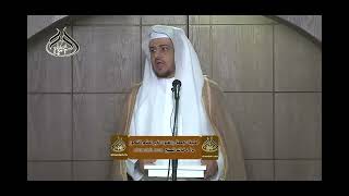 خطبة الجمعة : وافعلوا الخير لعلكم تفلحون (ليلة القدر - الاعتكاف - الدعاء ) image