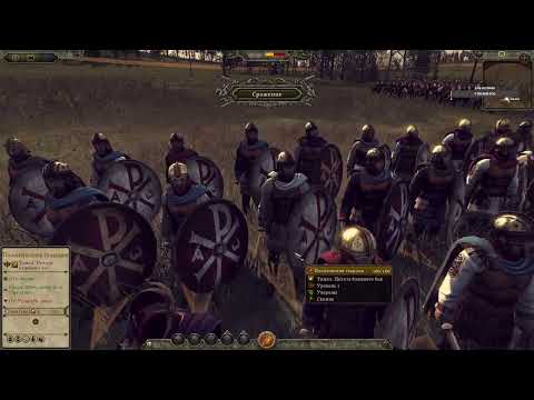 Мод наTotal War: ATTILA- Dux Bellorum: Roman Reskin Overhaul -рескин римских фракций