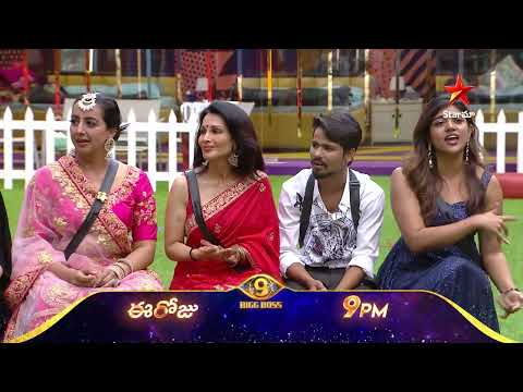 Bigg Boss Telugu 9 | Day 14 Promo 1 | Sunday Funday | Nagarjuna | Star Maa 