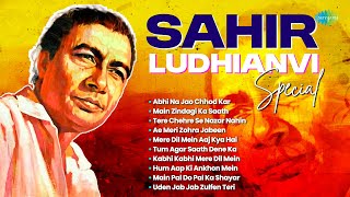 Download lagu Sahir Ludhianvi Special | Abhi Na Jao Chhod Kar | Main Zindagi Ka Saath | Old Hindi Songs mp3