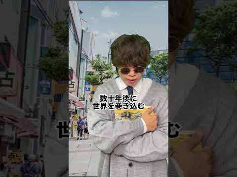 科学における 1869 年の定義