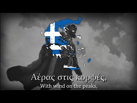 "Heroes" - Song of The Greek Partisans