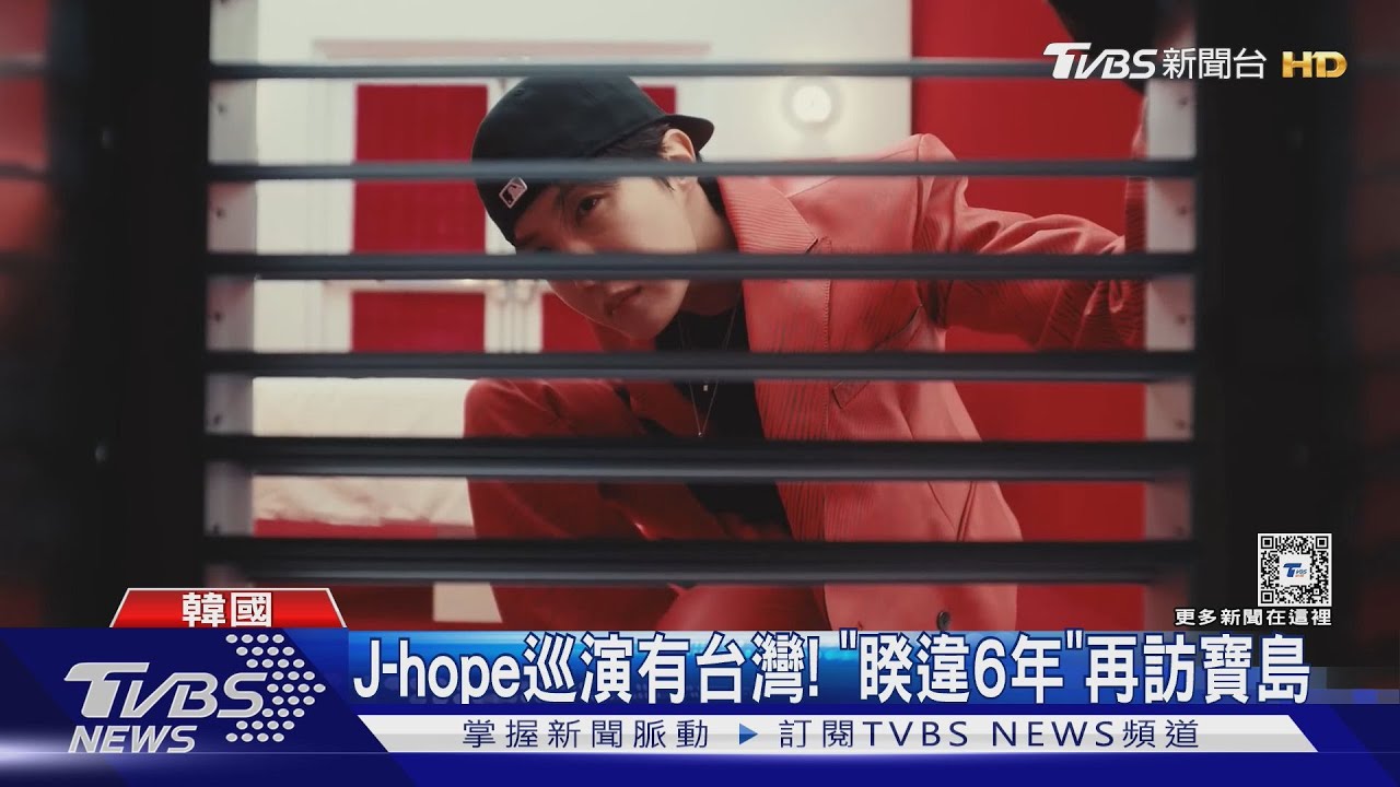 BTS J-hope開啟巡演！第一站「首爾嗨唱3天」5月來台林口體育館開唱
