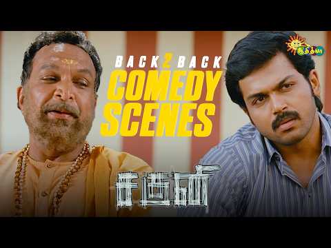 Saguni - Back to Back Comedy Scenes😂 | Karthi | Santhanam | Adithya TV