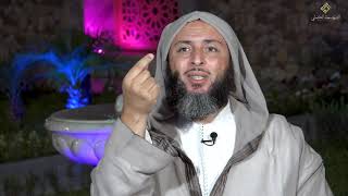 سيرة الحبيب 64- يا محمد ما كان من دين أبغض إليّ من دينك - الشيخ سعيد الكملي image