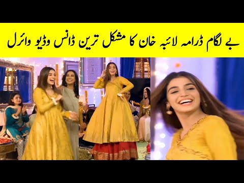 Baylagam Drama Laiba Viral Dance - Balagam Episode 23 - Balagam Episode 24 Promo - Balagam Drama Ost