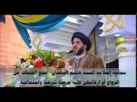 ⁣منع الفتيات من الزواج أو ارغامهن عليه جريمة شرعية واجتماعية