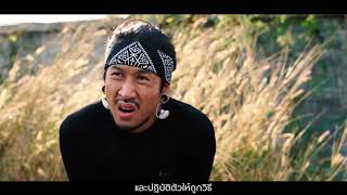 เรื่องเกาต์เราต้องรู้ behappy FBVideo viral edit2