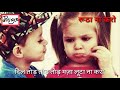 WhatsApp Status Video Rutha Na Karo